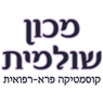 לוגו של מכון שולמית מכון שולמית - תמונת לוגו