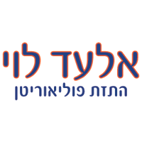 אלעד לוי - התזת פוליאוריטן בישרש אלעד לוי - התזת פוליאוריטן בישרש