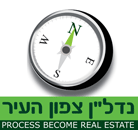 לוגו של נדל"ן צפון העיר נדל"ן צפון העיר - תמונת לוגו