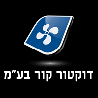 דוקטור קור בע"מ בחולון דוקטור קור בע"מ בחולון