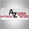 לוגו של AZ עבודות אלומיניום - תמונת לוגו