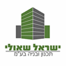 ישראל שאולי תכנון והנדסת בניין בחולון ישראל שאולי תכנון והנדסת בניין בחולון
