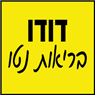לוגו של דודו - בריאות נטו דודו - בריאות נטו - תמונת לוגו