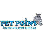 פט פוינט בראשון לציון פט פוינט בראשון לציון