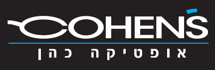 לוגו של אופטיקה כהן אופטיקה כהן - תמונת לוגו