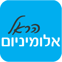 הראל אלומניום בבית עריף הראל אלומניום בבית עריף