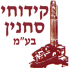 לוגו של קידוחי סכנין קידוחי סכנין - תמונת לוגו