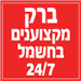 שי - תמונה שי - תמונה