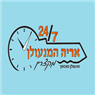 לוגו של אריה המנעולן מקצרין ורמת הגולן - תמונת לוגו