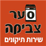 לוגו של סער צביקה - תמונת לוגו
