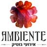 אמביינטה ברמלה אמביינטה ברמלה