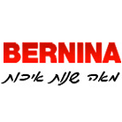 ברנינה ישראל - המרכז למכונות תפירה בירושלים