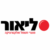 ליאור - מוצרי חשמל בקרית גת