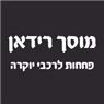 לוגו של מוסך רידאן פחחות לרכבי יוקרה מוסך רידאן פחחות לרכבי יוקרה - תמונת לוגו