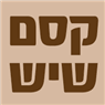 קסם שיש בג'דיידה-מכר קסם שיש בג'דיידה-מכר