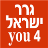 גרר ישראל 4 you באשדוד גרר ישראל 4 you באשדוד