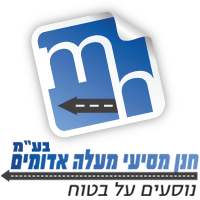 חנן מסיעי מעלה אדומים בע''מ במעלה אדומים חנן מסיעי מעלה אדומים בע''מ במעלה אדומים