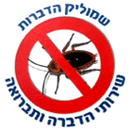 לוגו של שמוליק הדברות שמוליק הדברות - תמונת לוגו