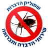 לוגו של שמוליק הדברות שמוליק הדברות - תמונת לוגו