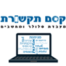לוגו של קסם תקשורת-מעבדת סלולר ומחשבים קסם תקשורת-מעבדת סלולר ומחשבים - תמונת לוגו