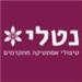 נטלי - טיפולי אסתטיקה מתקדמים - תמונה
