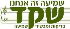 לוגו של מכון שקד- מדטכניקה אורתופון שקד בע"מ מכון שקד- מדטכניקה אורתופון שקד בע"מ - תמונת לוגו