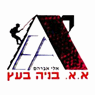 א א בנייה בעץ בירדנה א א בנייה בעץ בירדנה