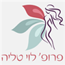 לוגו של פרופ' לוי טליה פרופ' לוי טליה - תמונת לוגו