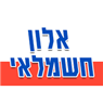 אלון חשמלאי- לוגו אלון חשמלאי- לוגו