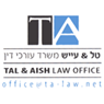 לוגו של טל עייש - משרד עו"ד טל עייש - משרד עו"ד - תמונת לוגו