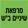 מרפאת שיניים ד"ר אלקרנאוי באהר בבאר שבע מרפאת שיניים ד"ר אלקרנאוי באהר בבאר שבע