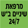 לוגו של מרפאת שיניים ד"ר אלקרנאוי באהר מרפאת שיניים ד"ר אלקרנאוי באהר - תמונת לוגו