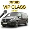 לוגו של מוניות גדולות עד 6 נוסעים קריוקי - תמונת לוגו