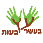 בעשר עצ-בעות במעלה אדומים בעשר עצ-בעות במעלה אדומים