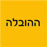 לוגו של ההובלה ההובלה - תמונת לוגו