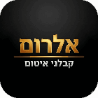 אלרום קבלני איטום בטבריה אלרום קבלני איטום בטבריה