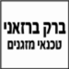 ברק מערכות מיזוג אוויר במבשרת ציון