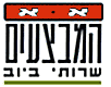 לוגו של א.א. המבצעים שרותי ביוב בע"מ א.א. המבצעים שרותי ביוב בע"מ - תמונת לוגו