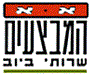 לוגו של א.א. המבצעים שרותי ביוב בע"מ א.א. המבצעים שרותי ביוב בע"מ - תמונת לוגו