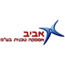 אביב אספקה טכנית בע"מ בחדרה אביב אספקה טכנית בע"מ בחדרה