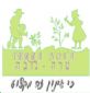 טרה נובה בכפר סבא טרה נובה בכפר סבא