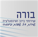  - תמונה
