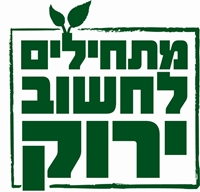 אוצר אדיר וירוק בע"מ- לוגו אוצר אדיר וירוק בע"מ- לוגו