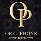 אוראל-פון בראשון לציון