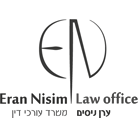 ערן ניסים משרד עו"ד- לוגו ערן ניסים משרד עו"ד- לוגו