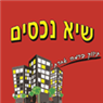 לוגו של שיא נכסים תיווך ברמה אחרת שיא נכסים תיווך ברמה אחרת - תמונת לוגו
