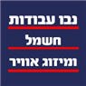 נבו עבודות חשמל ומיזוג אוויר בנהריה נבו עבודות חשמל ומיזוג אוויר בנהריה