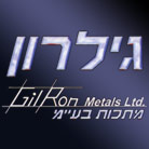 לוגו של גילרון מתכות בע"מ גילרון מתכות בע"מ - תמונת לוגו