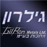 לוגו של גילרון מתכות בע"מ גילרון מתכות בע"מ - תמונת לוגו