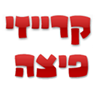 לוגו של קרייזי פיצה קרייזי פיצה - תמונת לוגו